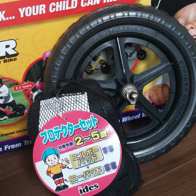 正規品 STRIDERストライダー スペアタイヤ・プロテクターセット付きの通販 by キノピオ's shop|ラクマ 正規品 STRIDERストライダー スペアタイヤ・プロテクターセット付きの通販 by キノピオ's shop|ラクマ
