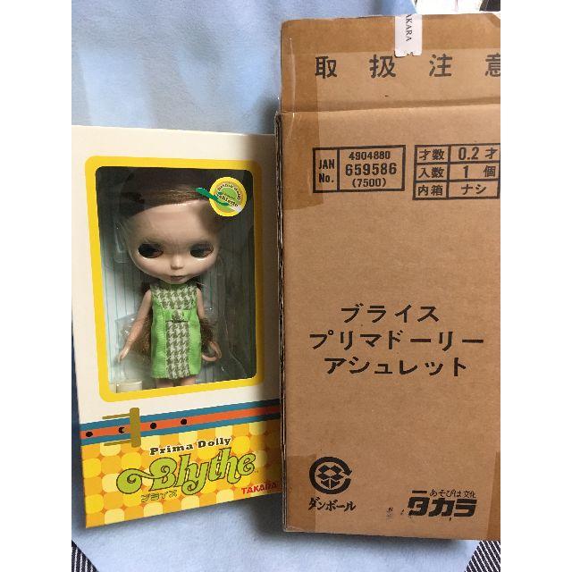 新品・未開封！Blythe　ネオ　ブライス　プリマドーリーアシュレット