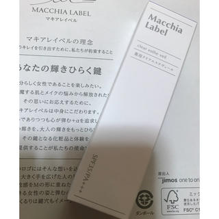 マキアレイベル(Macchia Label)の新品未開封 マキアレーベル 美容液ファンデーション(ファンデーション)