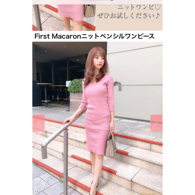 Michellmacaron ニットペンシルワンピースの通販 By ミシェルマカロンならラクマ Michellmacaron ニットペンシルワンピースの通販 By ミシェルマカロンならラクマ