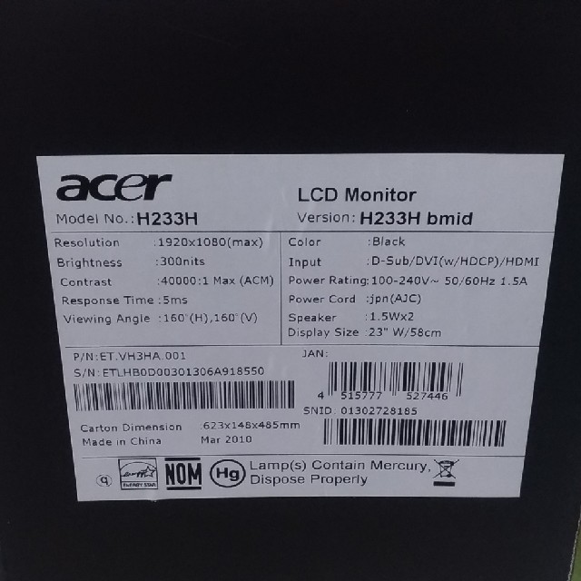 Acer(エイサー)のAcer（エーサー） H233H (23インチ FullHD LCDモニター) スマホ/家電/カメラのPC/タブレット(ディスプレイ)の商品写真