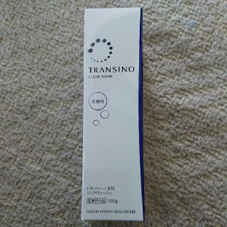 トランシーノ(TRANSINO)のyou様専用  トランシーノ薬用クリアウォッシュ(洗顔料)