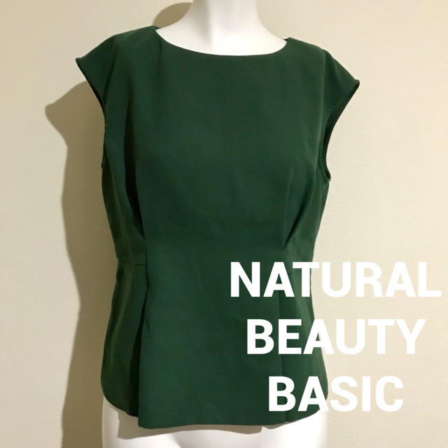 NATURAL BEAUTY BASIC(ナチュラルビューティーベーシック)のNATURAL BEAUTY BASIC ギャザーノースリーブ レディースのトップス(シャツ/ブラウス(半袖/袖なし))の商品写真