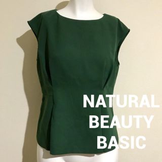 ナチュラルビューティーベーシック(NATURAL BEAUTY BASIC)のNATURAL BEAUTY BASIC ギャザーノースリーブ(シャツ/ブラウス(半袖/袖なし))