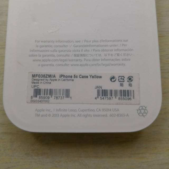 Apple(アップル)のiPhone 5c 純正ケース イエロー スマホ/家電/カメラのスマホアクセサリー(iPhoneケース)の商品写真