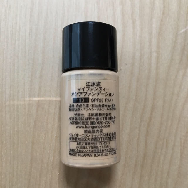 江原道(KohGenDo)(コウゲンドウ)のノンノン様専用です コスメ/美容のベースメイク/化粧品(コントロールカラー)の商品写真