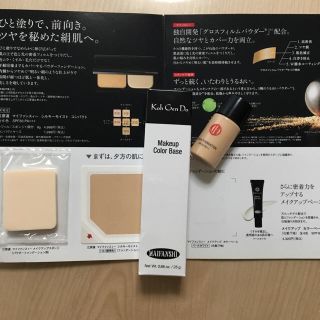 コウゲンドウ(江原道(KohGenDo))のノンノン様専用です(コントロールカラー)