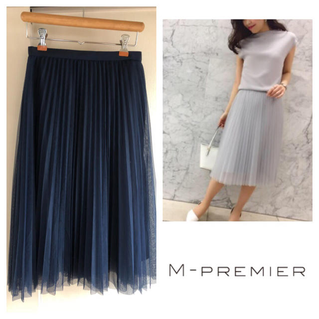 M-premier(エムプルミエ)のチェルシー様お取り置き☆ レディースのスカート(ひざ丈スカート)の商品写真