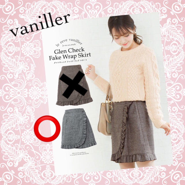 le reve vaniller(ル レーヴ ヴァニレ)のvaniller♡スカート レディースのスカート(ミニスカート)の商品写真
