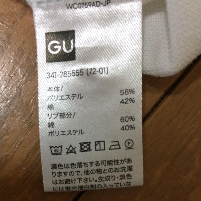 GU(ジーユー)のGU メンズポロシャツ メンズのトップス(ポロシャツ)の商品写真