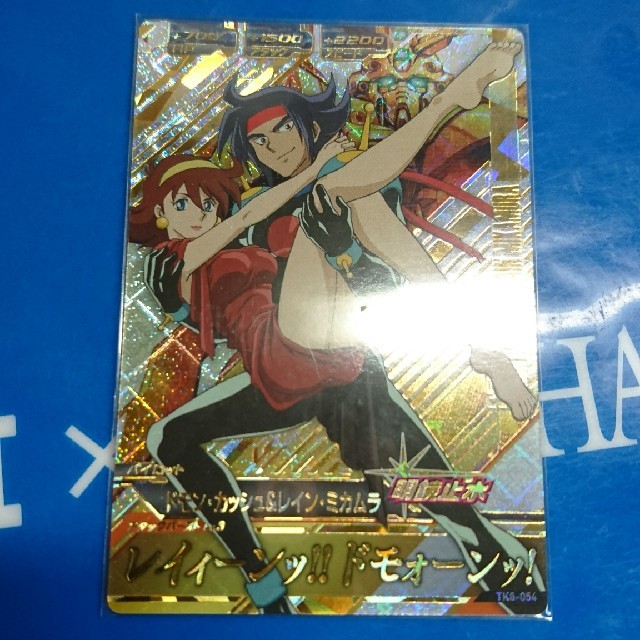 ☆ PSA10 ドモン・カッシュ & レイン・ミカムラ EB3-051 ☆ PSA10 ドモン・カッシュ & レイン・ミカムラ EB3-051