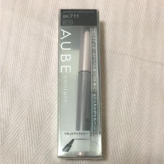 オーブクチュール(AUBE couture)のオーブクチュール デザイニングリキッドアイライナー BK711(アイライナー)