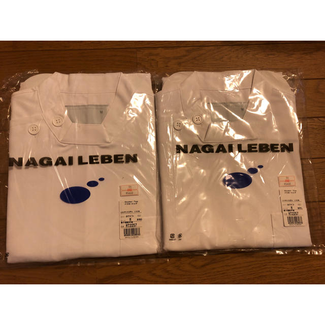 NAGAILEBEN(ナガイレーベン)の男子横掛半袖白衣 2着 ナガイレーベン メンズのメンズ その他(その他)の商品写真