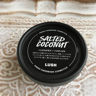 ラッシュ(LUSH)のLUSH ハンドスクラブ ソルティココ 新品未開封(ボディスクラブ)