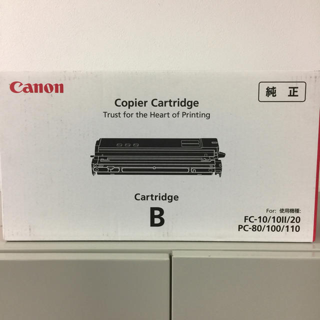 Canon　純正　コピアカートリッジ　Cartridge B　未開封品