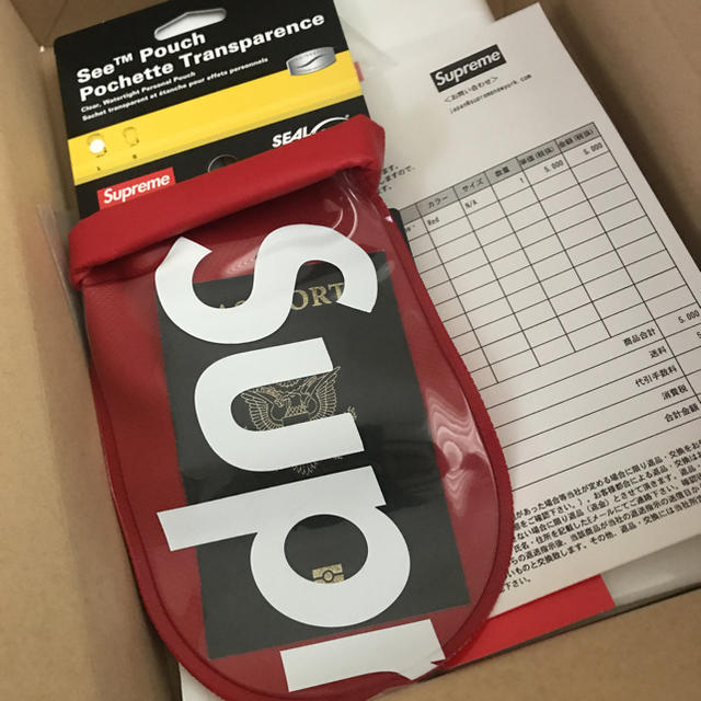 Supreme pouch Large