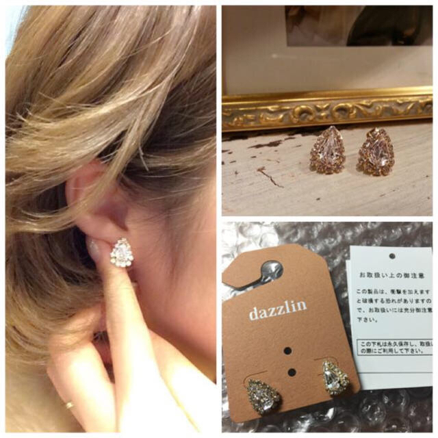 dazzlin(ダズリン)のdazzlin♡ピアス レディースのアクセサリー(ピアス)の商品写真