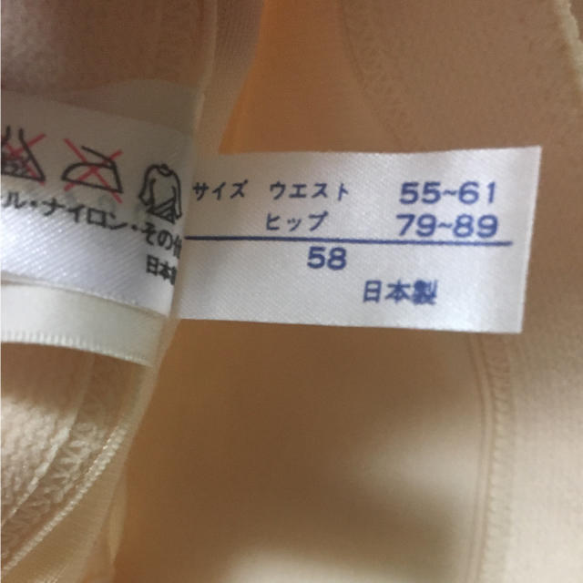ブライダルインナー3点セットの通販 しえる's shop｜ラクマ by 新品超特価