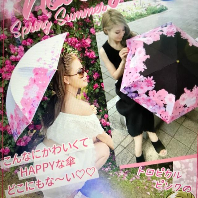 Rady(レディー)の☆Rady☆最新作・新品☆トロピカルピンク☆折りたたみ傘☆ レディースのファッション小物(傘)の商品写真