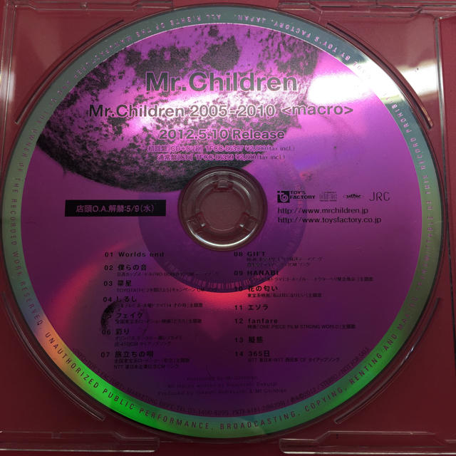 Mr.Children 2005〜2010 エンタメ/ホビーのCD(ポップス/ロック(邦楽))の商品写真