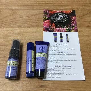 ニールズヤード(NEAL'S YARD)の新品･未開封【ニールズヤード】アメニティセット(ハンドクリーム)