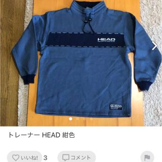 ヘッド(HEAD)のトレーナー HEAD 紺色(スウェット)