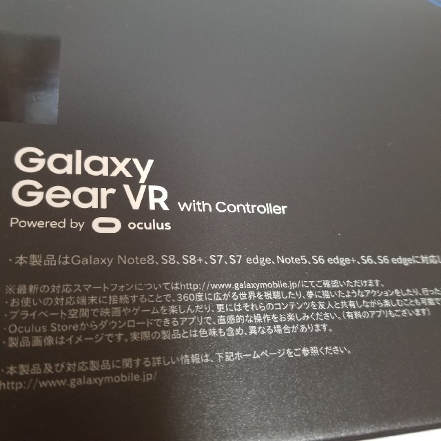 SAMSUNG(サムスン)のGalaxy Gear VR with Controller SM-R325 スマホ/家電/カメラのテレビ/映像機器(その他)の商品写真