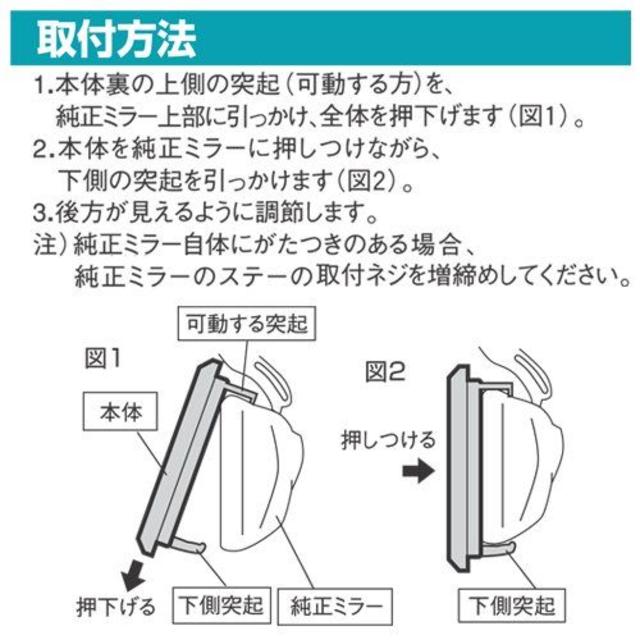 【値下げ】ルームミラー 270mm クローム鏡 ブラック　送料込 自動車/バイクの自動車(車内アクセサリ)の商品写真