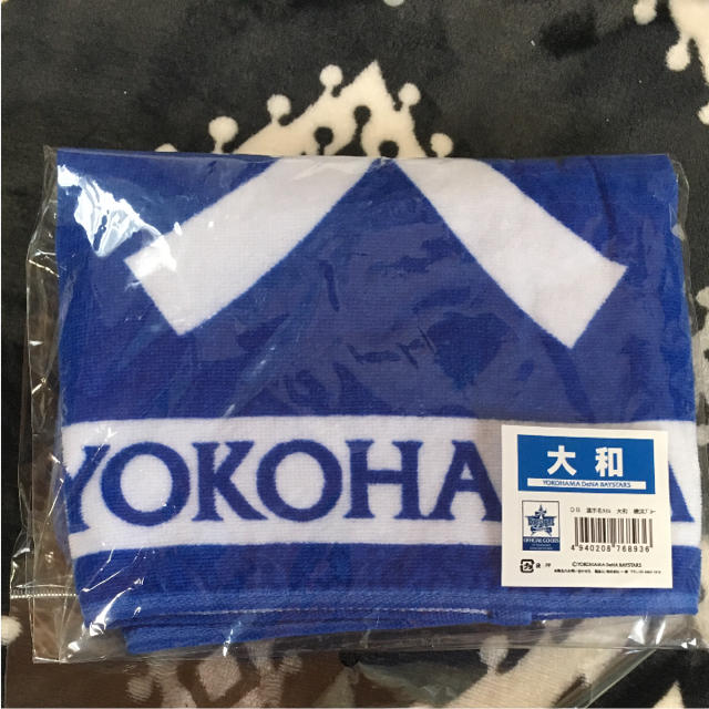 横浜DeNAベイスターズ 大和 タオルの通販 by naka24's shop｜ラクマ