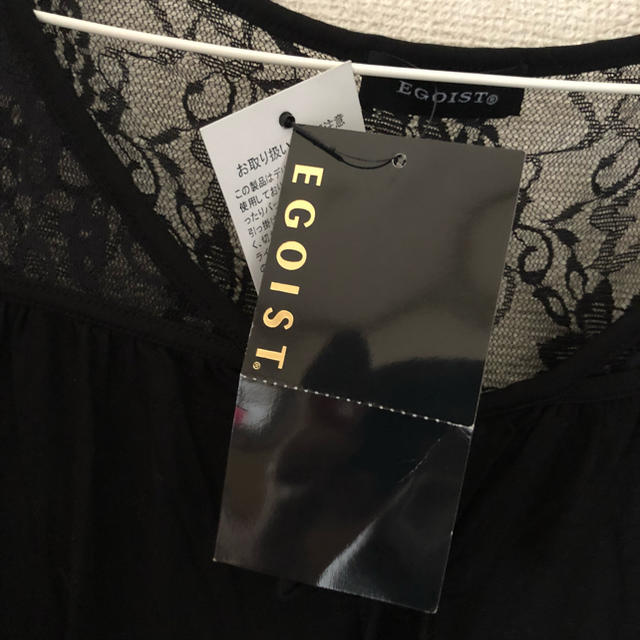 EGOIST(エゴイスト)のエゴイスト トップス 新品未使用タグ付き レディースのトップス(チュニック)の商品写真