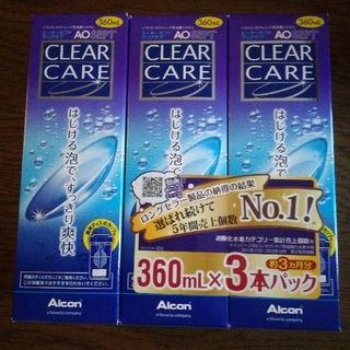 Alcon
AOSEPT CLEAR CARE

コンタクト洗浄液3本セット(その他)
