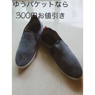 エイチアンドエム(H&M)のももちゃん様専用 スリッポン H&M ゆうパケットなら−300円(スリッポン/モカシン)