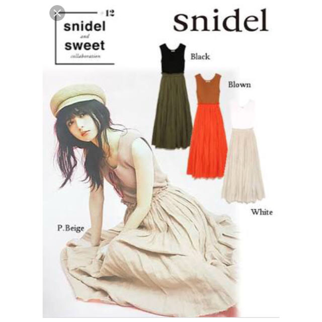 SNIDEL　雑誌掲載　リネンコンビニットワンピース