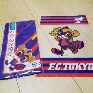 FC東京スタジアム観戦ノベルティ(記念品/関連グッズ)