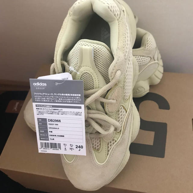 adidas(アディダス)のAdidas YEEZY 500  SUPERMOON YELLOW レディースの靴/シューズ(スニーカー)の商品写真