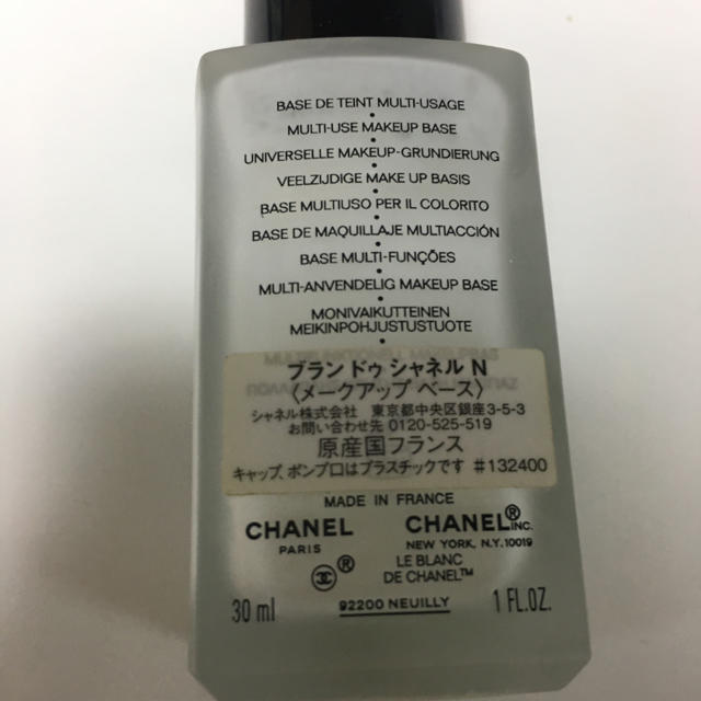 CHANEL(シャネル)のCHANEL  下地 コスメ/美容のベースメイク/化粧品(化粧下地)の商品写真