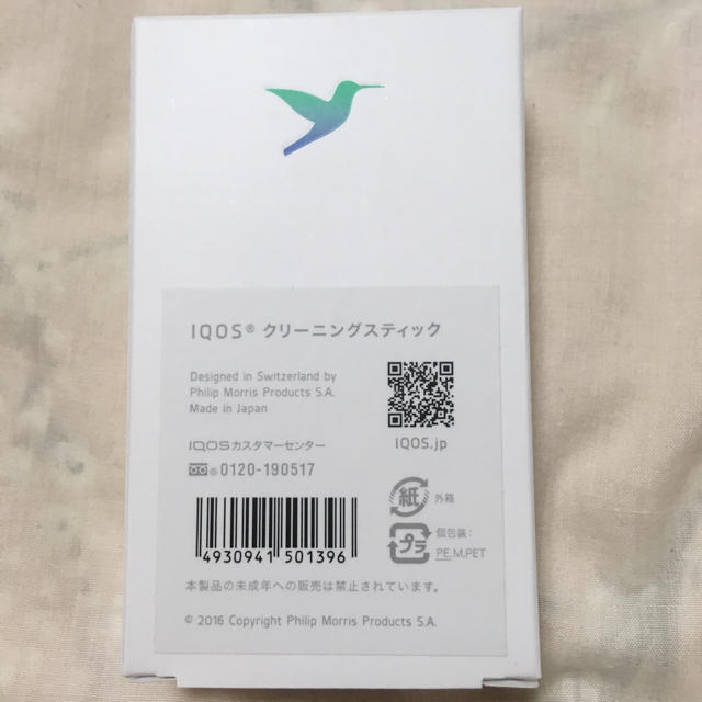 IQOS(アイコス)のIQOSピンクホルダー‼️値下げ‼️ メンズのファッション小物(タバコグッズ)の商品写真