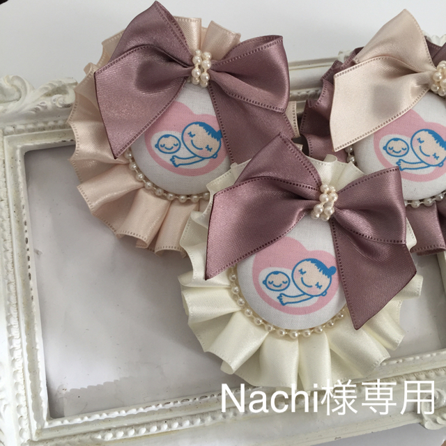 マタニティロゼット★Nachi様専用ページ ハンドメイドのキッズ/ベビー(マタニティ)の商品写真