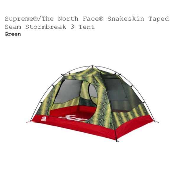 本日24時まで限定値下げ！】Supreme TNF Tent - テント/タープ