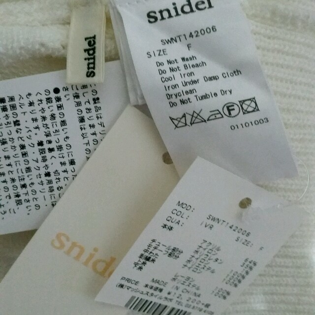 SNIDEL(スナイデル)のsnidel  透けニット レディースのトップス(ニット/セーター)の商品写真