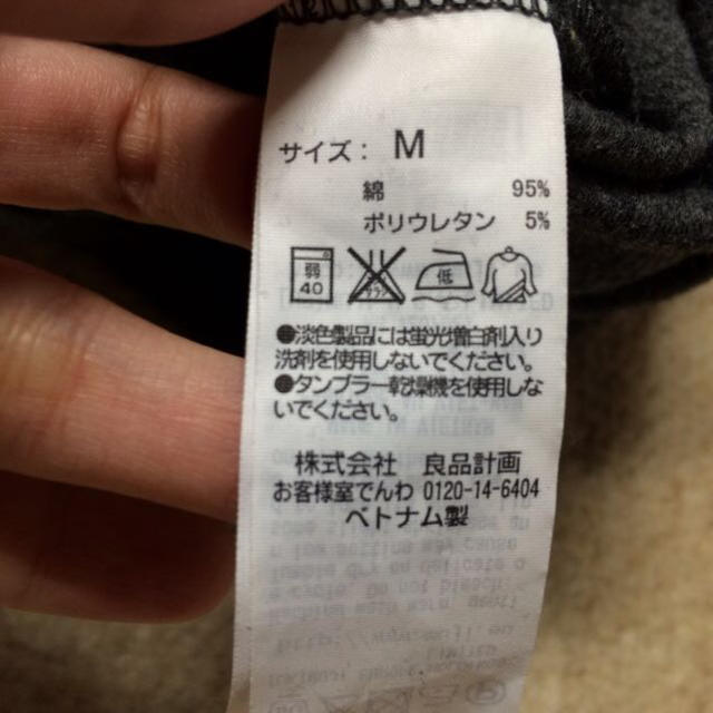 MUJI (無印良品)(ムジルシリョウヒン)の無印良品 Vネックカットソー レディースのトップス(カットソー(長袖/七分))の商品写真