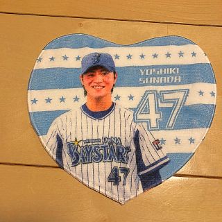 ヨコハマディーエヌエーベイスターズ(横浜DeNAベイスターズ)のベイスターズ 砂田選手 ハートタオル(スポーツ選手)