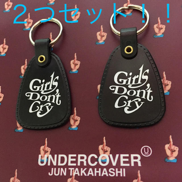 UNDERCOVER(アンダーカバー)の2 Girls Dont Cry UNDERCOVER Verdy キーホルダー メンズのファッション小物(キーホルダー)の商品写真