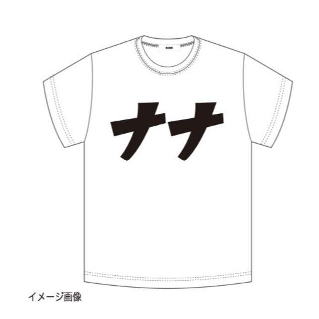  バナナマン 公式グッズ「ナナ」Tシャツ 西野七瀬着用　Ｍ エンタメ/ホビーのタレントグッズ(お笑い芸人)の商品写真