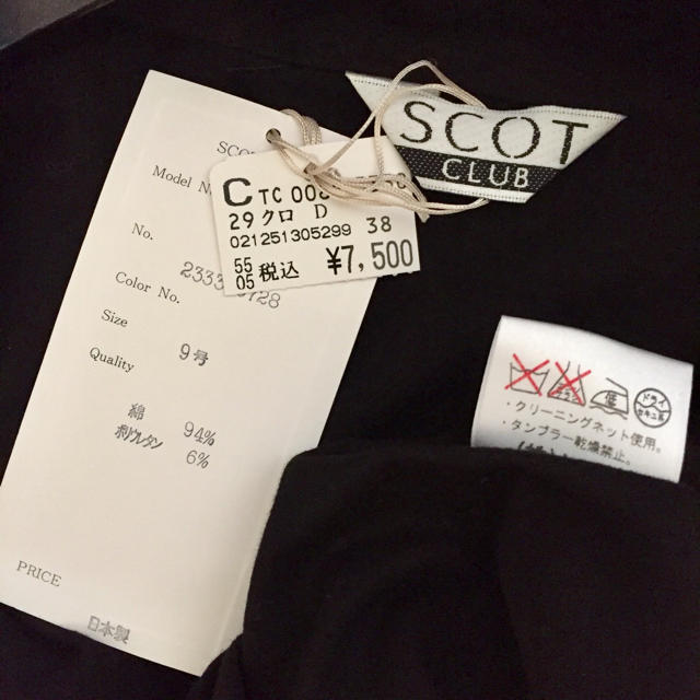 SCOT CLUB(スコットクラブ)のSCOT♡新品♡黒色デザインカットソー レディースのトップス(カットソー(半袖/袖なし))の商品写真