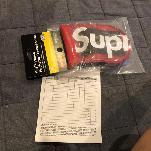 Supreme sealline see pouch large