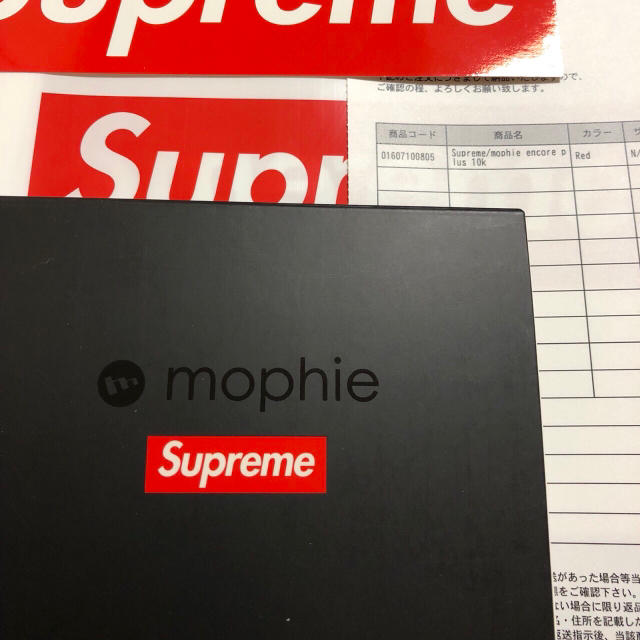 Supreme(シュプリーム)のシュプリームsupreme／mophie 10K モーフィー充電器 スマホ/家電/カメラのスマートフォン/携帯電話(バッテリー/充電器)の商品写真