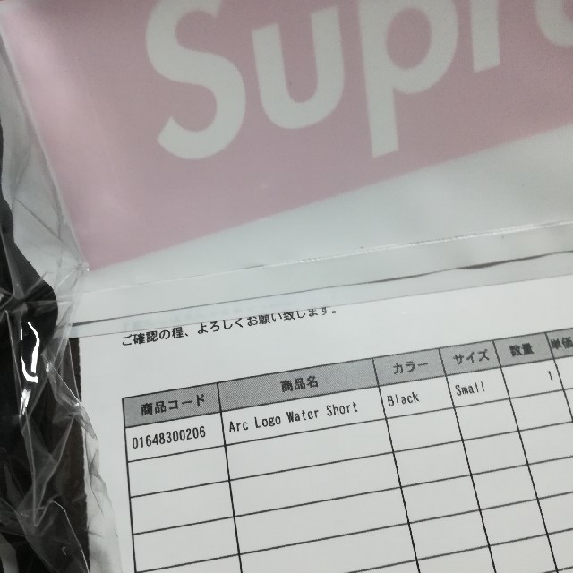 Supreme(シュプリーム)のArc Logo Water Short メンズの水着/浴衣(水着)の商品写真