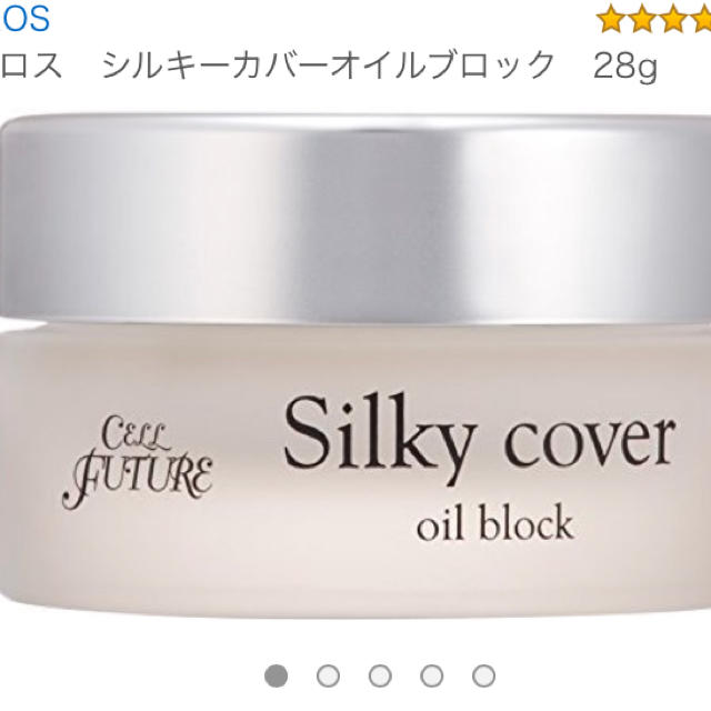 Sil ky cover oil block