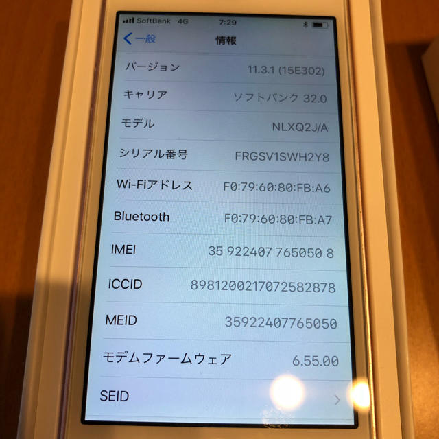 iPhone SE Rose Gold 64 GB SIMフリーの通販 by ほりほり's shop｜ラクマ